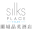 Silks Place Yilan