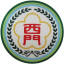 Taoyuan District Simen Elementary School