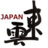 SINONOME JAPAN
