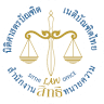Sitthi Law Office