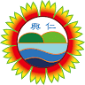 Magong City Xingren Primary School