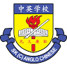 SK (C) Anglo Chinese Kota Kinabalu