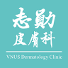 Chi Shun Dermatology Clinic