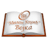 Основна школа „Милан Хаџић“