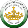 Saint Louis Suksa School