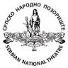 Serbian National Theatre