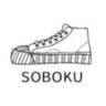 SOBOKU 湯布院本店