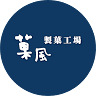 菓風小舖