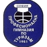 Sofia Vocational School of Tourism