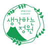 Spirited Garden