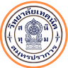 Samut Prakan Technical College