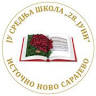 Srednja škola 