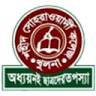 Shahid Suhrawardy College, Khulna