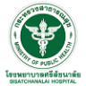 Si Satchanalai Hospital