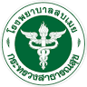 Sop Moei District Public Health Office