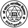 Shree Sarada Secondary School