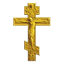 St Emilian Byzantine Catholic Church & Hall