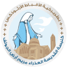 Saint Mary Coptic Orthodox Church - Ard El-Golf - Heliopolis