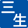 三生医薬(株) 大阪営業所