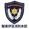 Numazu Minami Fire Station Shizuura Branch Office
