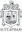 Sutcapdam