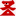 Yoshizaki Seafood Direct
