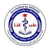 Faculty of Medicine, South Valley University