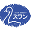 Swan Bakery