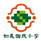 Shu-Yi Elementary School