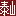 Tai San Chef