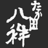 Takada Hassho