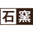Takaki Bakery Chiyoda Plant