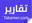 Takareer Trading Est RAF SAFETY
