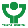 Uji Takeda Hospital
