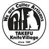 Takefu Knife Village