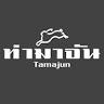 Tamajun Hotel