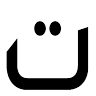 متجر التميمي للاتصالات
