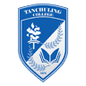 Tanchuling College