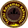 Tarihi Adıyaman Kahvecisi
