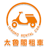 Taroko Motorcycle Rental