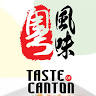 Taste of Canton