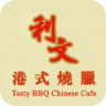 Tasty BBQ Chinese Takeaway