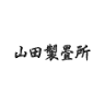 山田製畳所