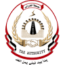 الوحدة التنفيذية لضرائب كبار المكلفين -Executive Tax unit