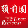 頭前園餐廳Front Garden View Restaurant