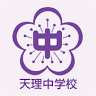 Tenri Junior High School