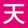Tenrigakki Ikomaten
