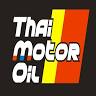 Thai Motor Oil
