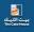 The Cake House | بيت الكيك