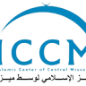 Islamic Center of Central Missouri (ICCM)